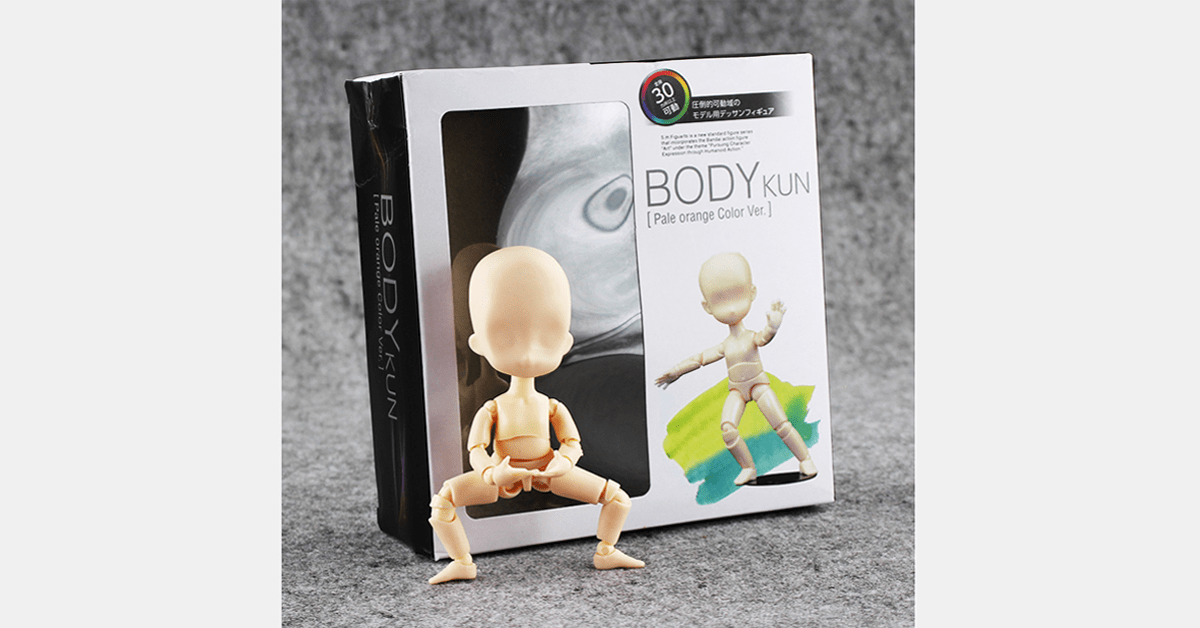 Chibi Baby Body-Kun Dolls For Artists