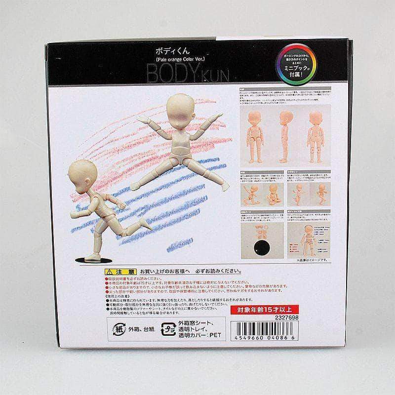 Chibi Baby Body-Kun Dolls For Artists