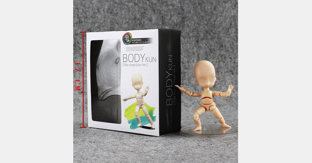 Chibi Baby Body-Kun Dolls For Artists - Body Kun Dolls